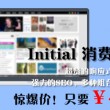 港澳宝典11133.cσm查询资料大全下载